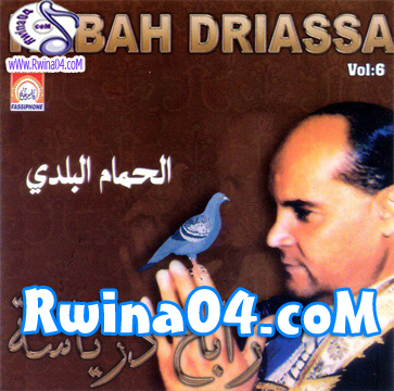 Rabah Driassa Lahmam Lbaldi